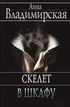 Иван Сербин - Черная акула