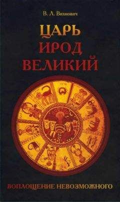 Маргарита Альбедиль - Индия: беспредельная мудрость