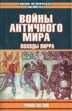 Юрий Стукалин - Первая энциклопедия Дикого Запада – от A до Z