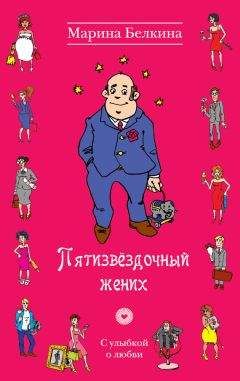 Алина Знаменская - Прогулка под луной