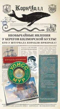 Кристина Выборнова - Черный, Белый, Бежевый
