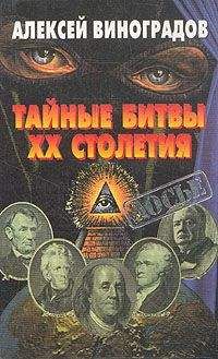 Людмила Таймасова - Зелье для государя. Английский шпионаж в России XVI столетия