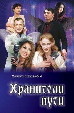 Карина Шаинян - Теремок