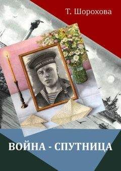 Татьяна Чекасина - День рождения