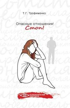 Елена Елфимова - Одиночество, прощай! Верю, надеюсь, люблю