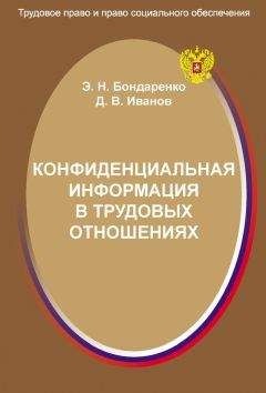 Юрий Орловский - Трудовое право России: Учебник