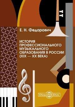 Валерий Горохов - Школа игры на ударной установке