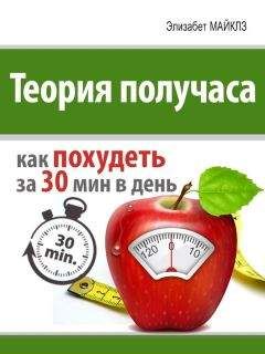 Рихард Крафт-Эбинг - Преступления любви. Половая психопатия