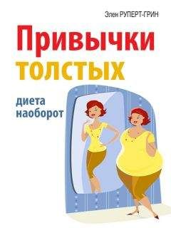 Владимир Корчагин - Французская диета