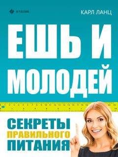  Коллектив авторов - Готовим для детей