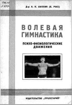 Петер Акст - Ленивые живут дольше. Как правильно распределять жизненную энергию