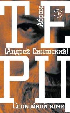 Андрей Акцынов - Бретёр