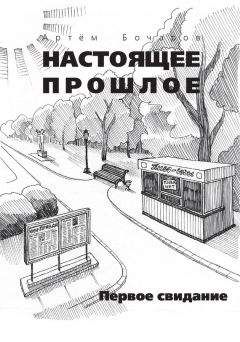 Лариса Чистова - Коричневые сны