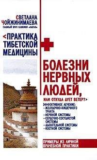 Евгений Гусев - Неврология и нейрохирургия