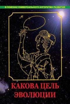 Кен Уилбер - Теория всего. Интегральный подход к бизнесу, политике, науке и духовности