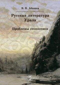 Ирина Галинская - Наследие Михаила Булгакова в современных толкованиях