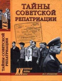 Олег Пленков - «Гладиаторы» вермахта в действии