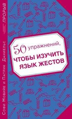 Джим Дэвис - Теория притягательности