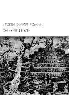 Эдит Уортон - Избранное