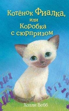 Алексей Олейников - Девочка и химера