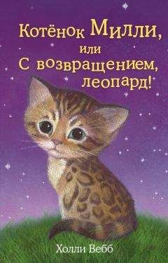 Алексей Олейников - Девочка и химера