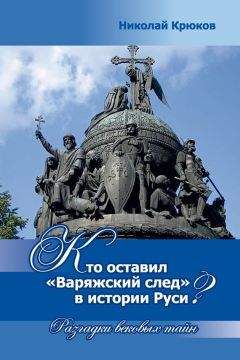 Леонид Милов - О причинах возникновения крепостничества в России