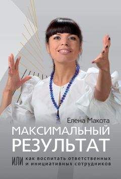 Светлана Иванова - 50 советов по рекрутингу