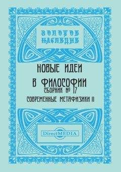 Юрий Алексеев - Пути в незнаемое. Сборник двадцатый
