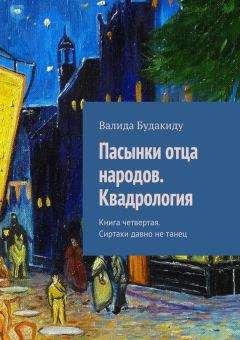 Марина Крамер - Охота на мстителя, или Дамы укрощают кавалеров