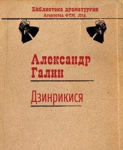 Лев Толстой - И свет во тьме светит