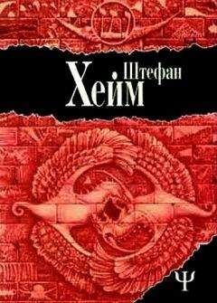 Гилель Бутман - Время молчать и время говорить