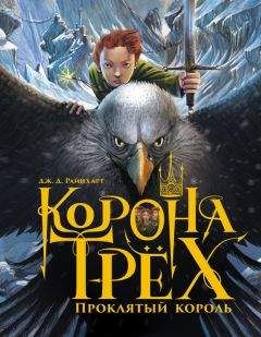 Nora keller - Король звезды
