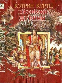Кэтрин Куртц - Сын епископа. Милость Келсона