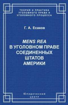 Игорь Петин - Механизм преступного насилия