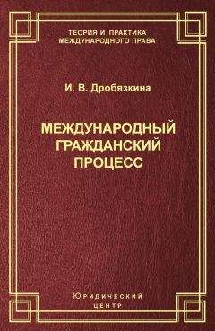 Елизавета Камзина - Приказное судопроизводство как упрощенная форма гражданского процесса. Судебный приказ