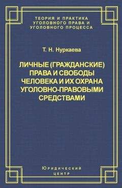 Юрий Ткачевский - Избранные труды