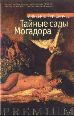 Мирча Элиаде - Майтрейи
