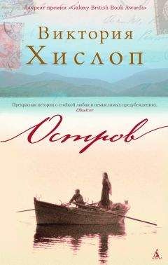 Гейл Форман - Всего один день. Лишь одна ночь (сборник)