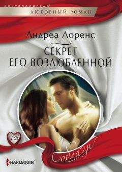 Маргарет Малькольм - Хозяин «Галеон-Хауса»