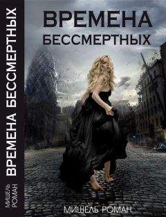 Мери Каммингс - Серебряное небо