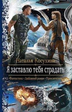 Дмитрий Володихин - Сюрприз для небогатых людей