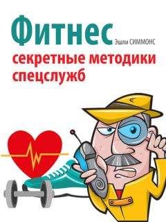 Дмитрий Силлов - Бодибилдинг, фитнес, аэробика без стероидов, тренера и спортзала