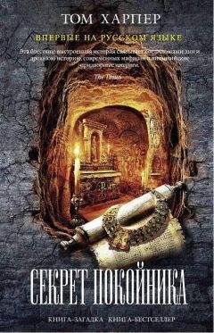 К. Брэдфорд - Юный самурай : Путь воина. Путь меча. Путь дракона