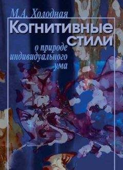 Валерий Машков - Дифференциальная психология человека: учебное пособие