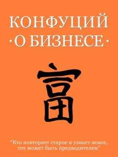 Ричард Ньюджент - Лайфхаки уверенных людей. 50 способов повысить самооценку