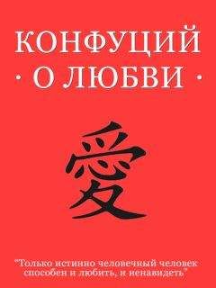 Дэниел Харрис - Подонок в вашей голове. Избавьтесь от пожирателя вашего счастья!