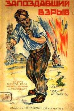 Наталия Венкстерн - Андрейка на плоту