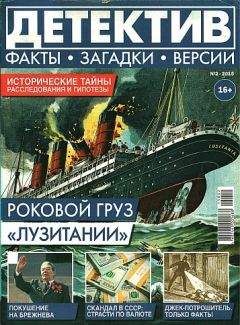 Максим Яворский - Раз на раз не приходится - 2