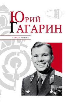 Юрий Пантелеев - Полвека на флоте