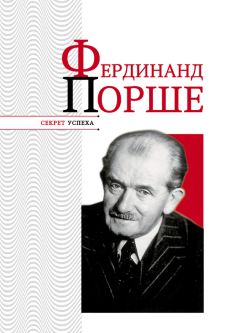 Фердинанд Фингер - Русская любовь. Секс по-русски